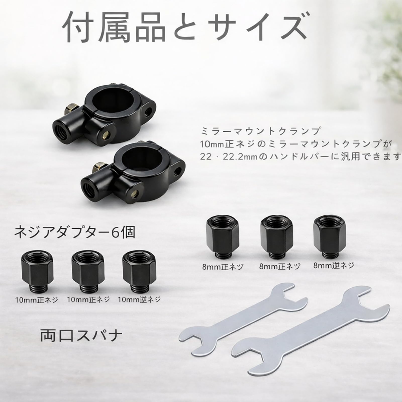 Amazon | ELIFEPARTS 汎用 バイクミラー M10 正ネジ L/R オートバイ